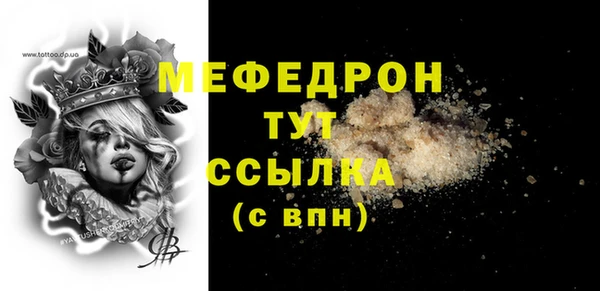 2c-b Богородицк