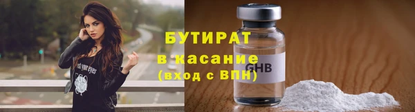 2c-b Богородицк