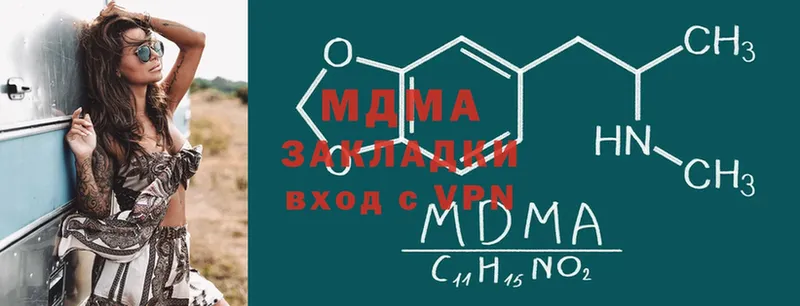 даркнет сайт  Инсар  MDMA VHQ 